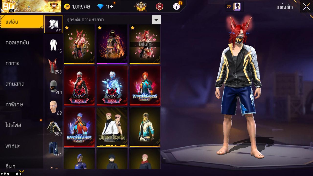 FREEFIRE