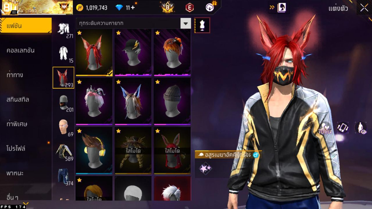 FREEFIRE
