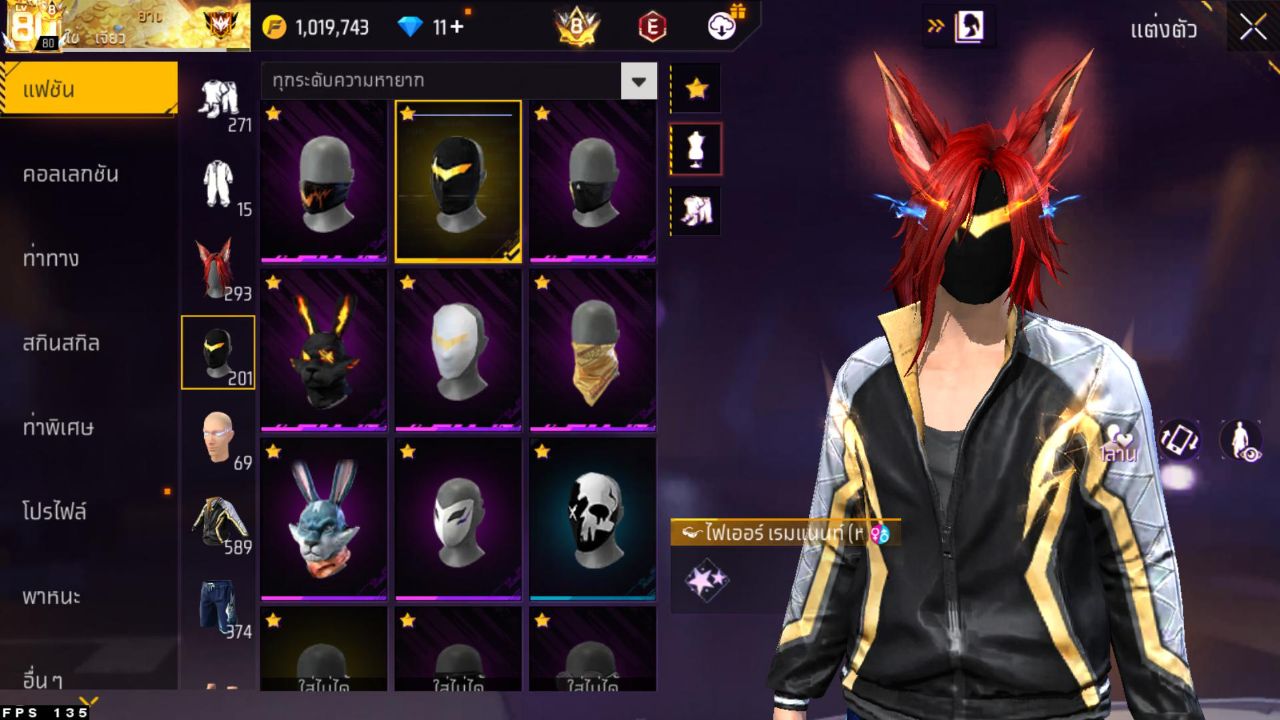 FREEFIRE