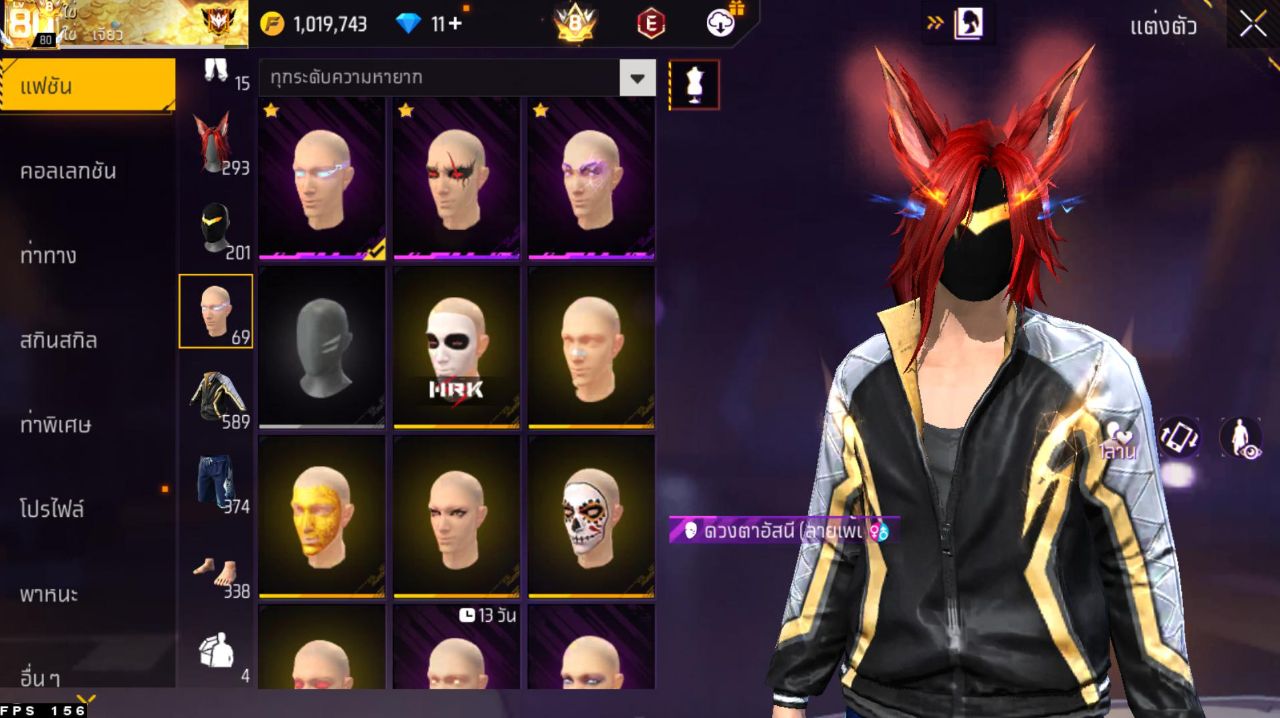 FREEFIRE