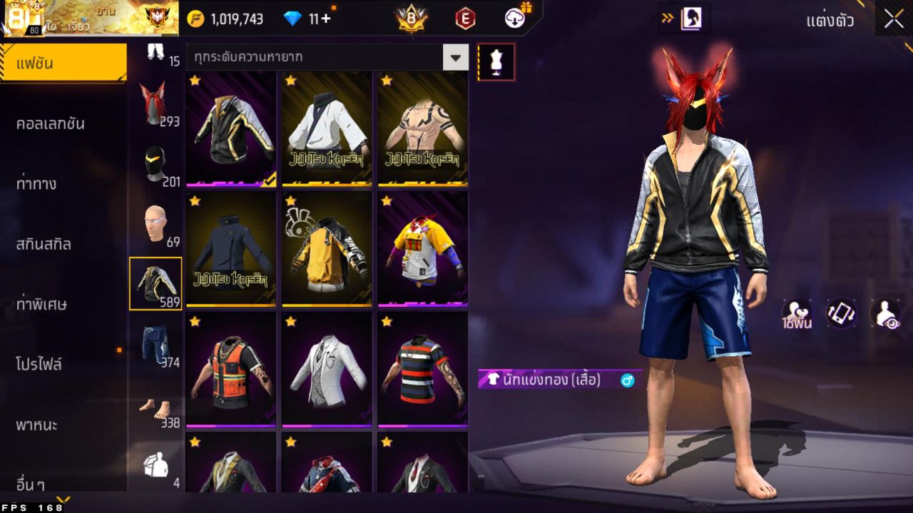 FREEFIRE