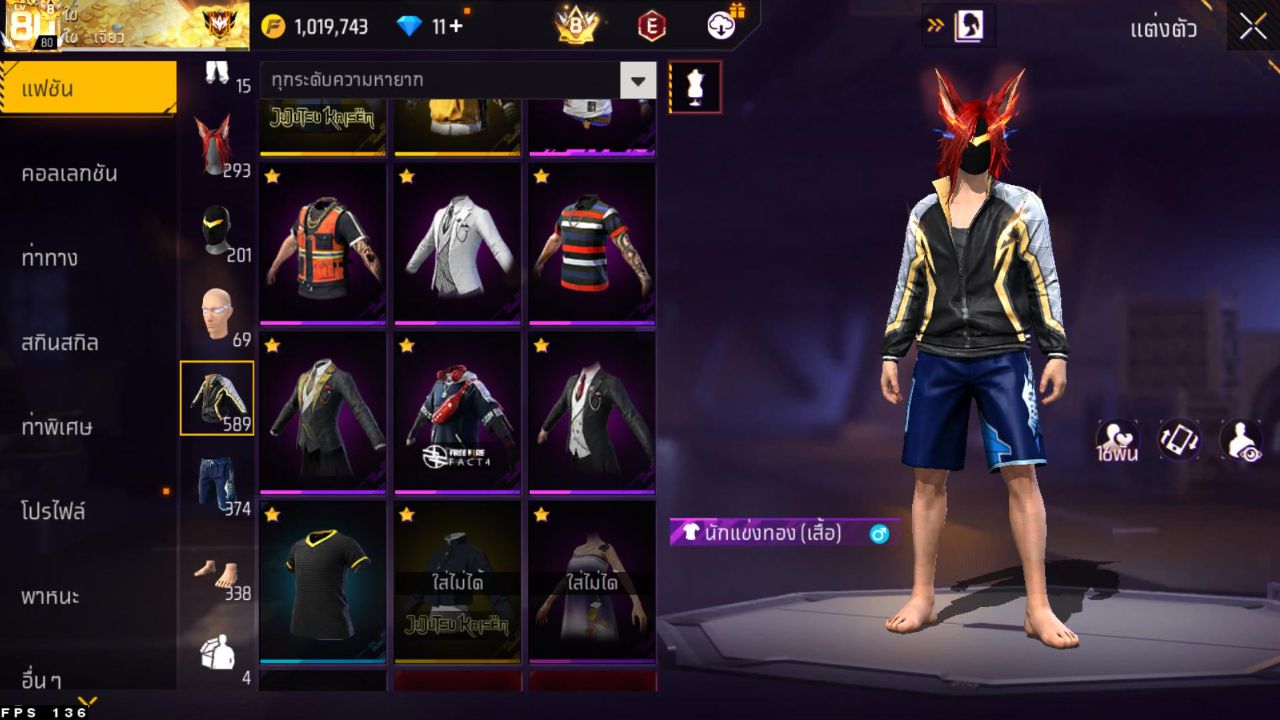 FREEFIRE
