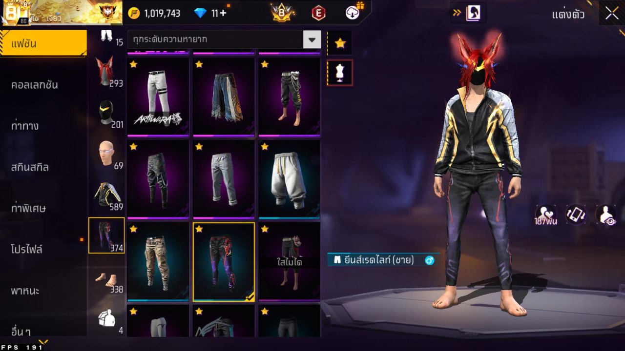 FREEFIRE