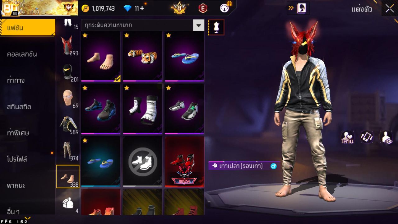 FREEFIRE