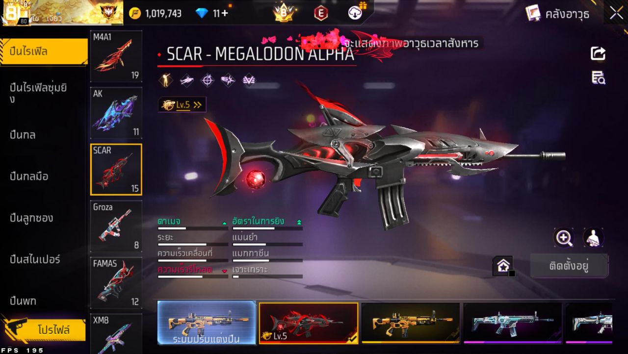 FREEFIRE