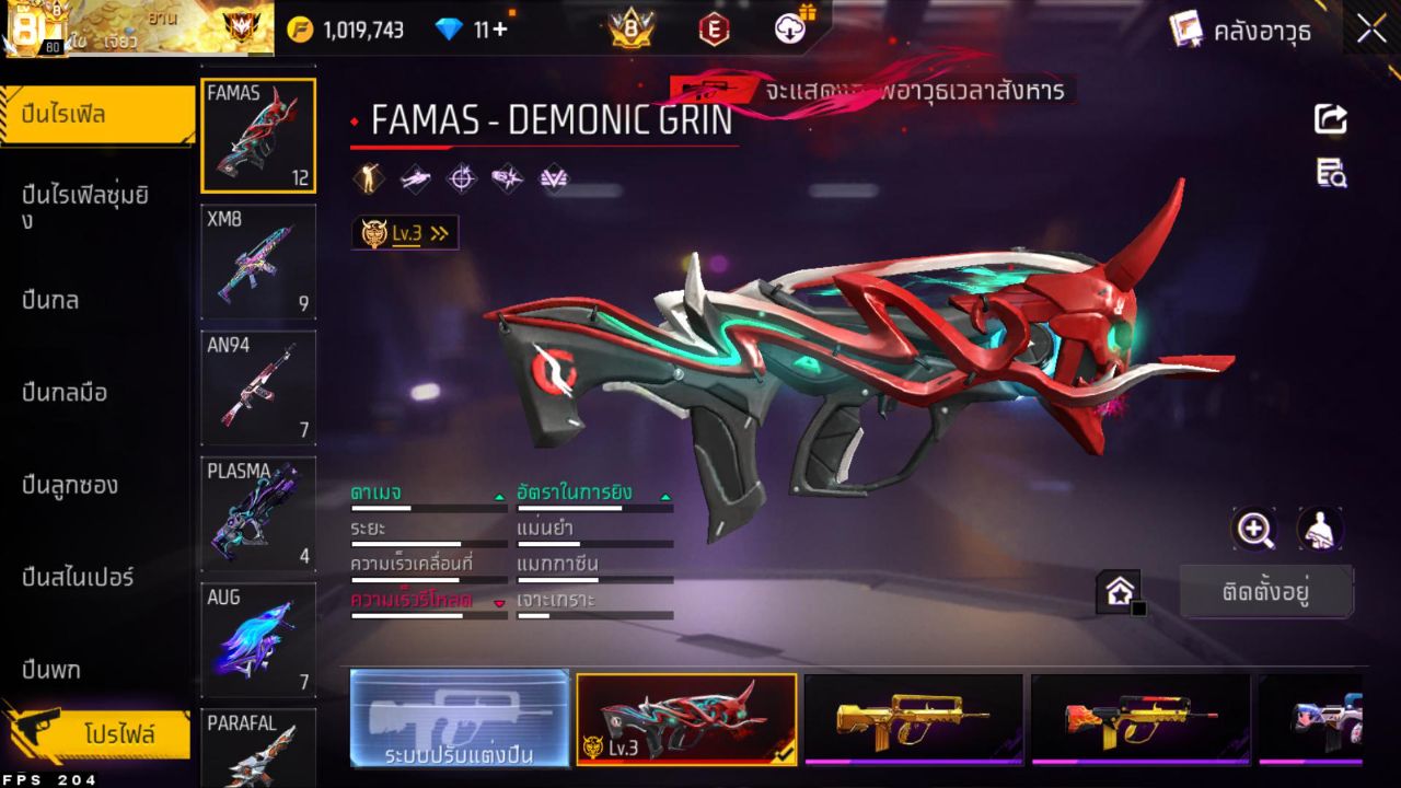 FREEFIRE