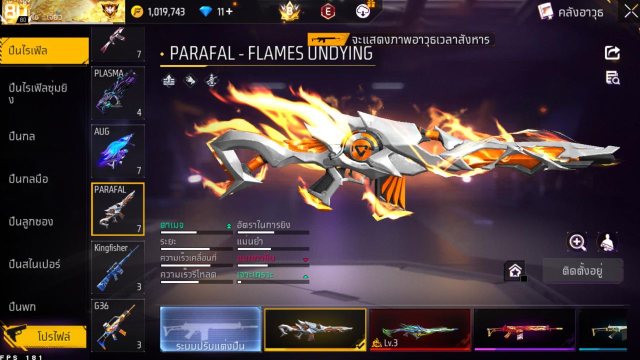 FREEFIRE
