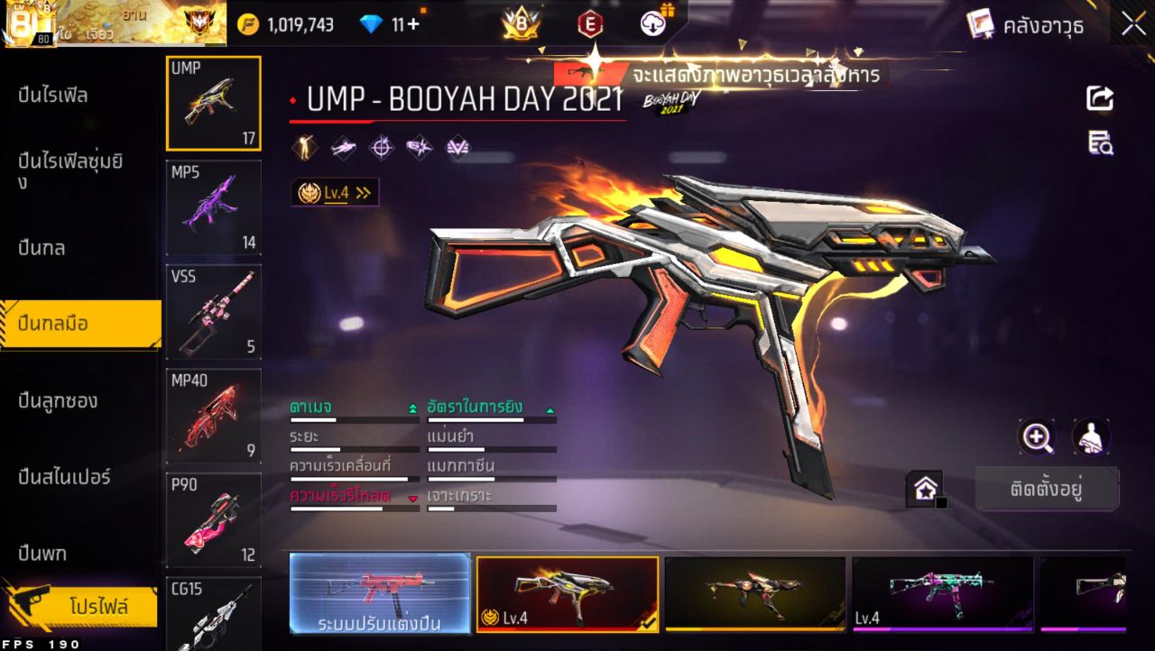 FREEFIRE