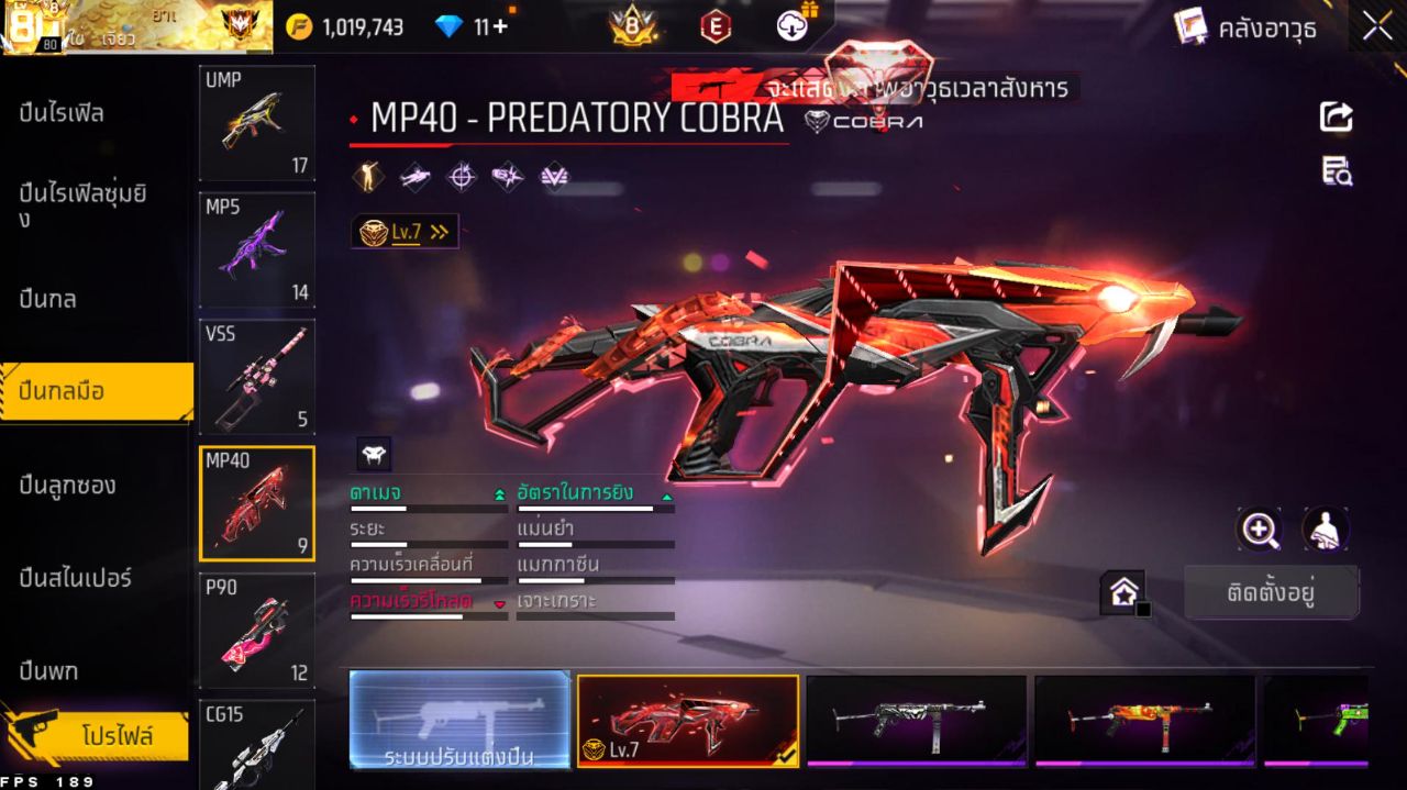 FREEFIRE
