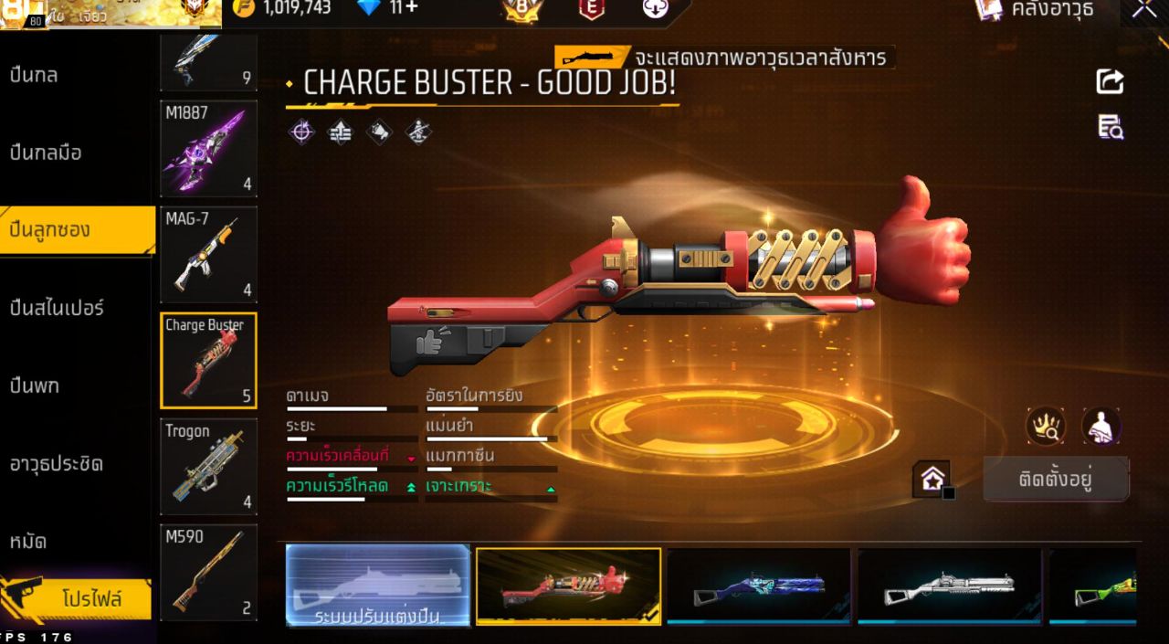 FREEFIRE