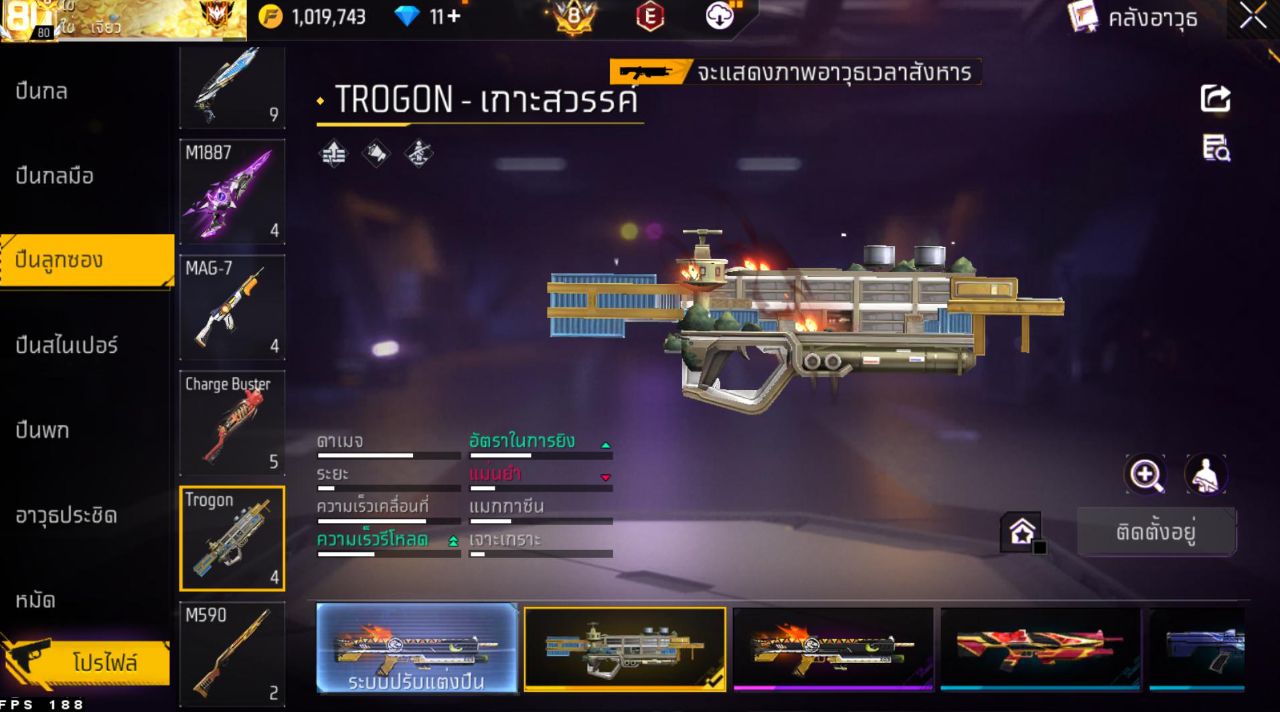 FREEFIRE