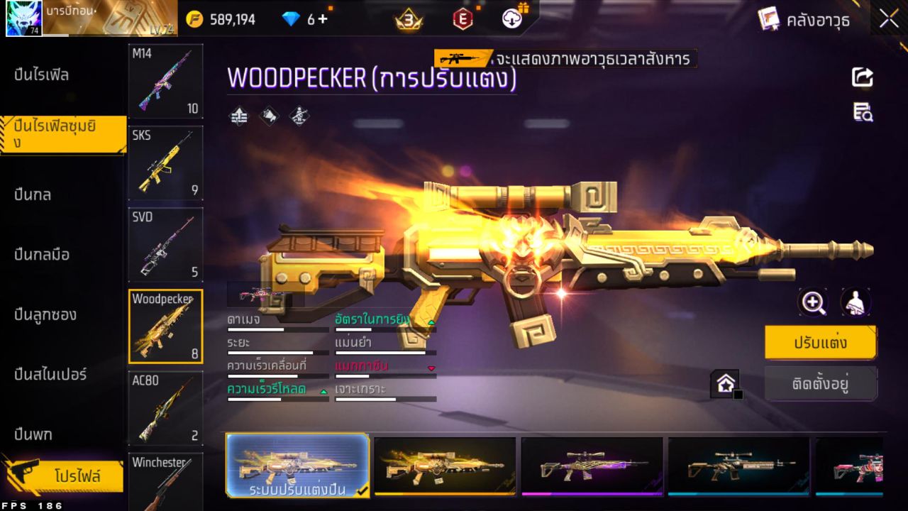 FREEFIRE