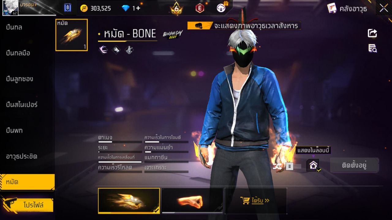 FREEFIRE