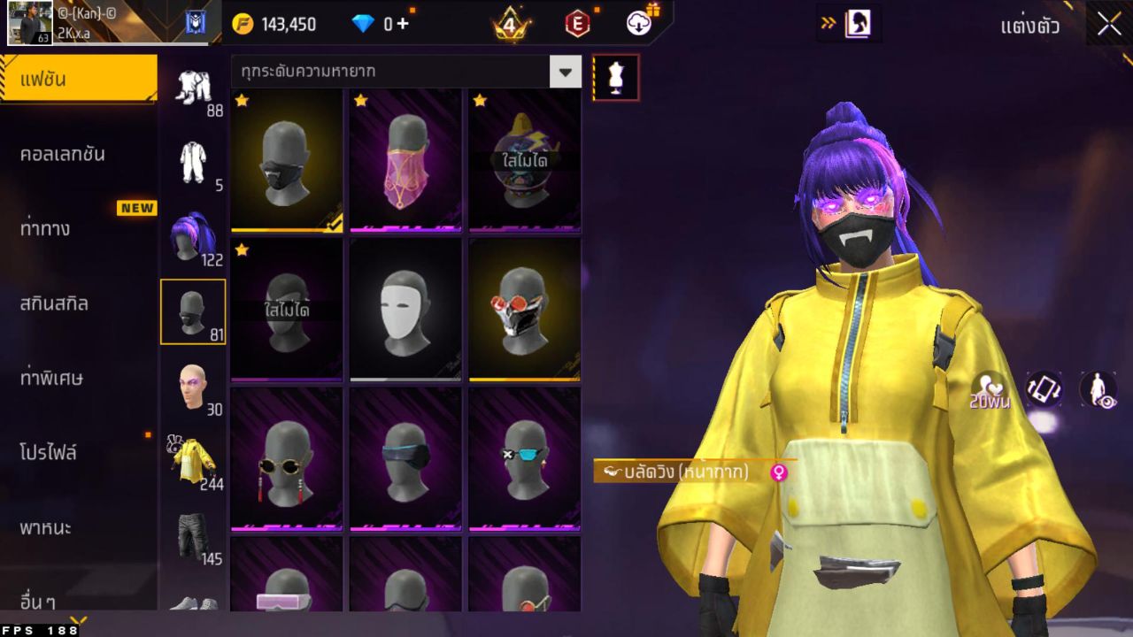 FREEFIRE