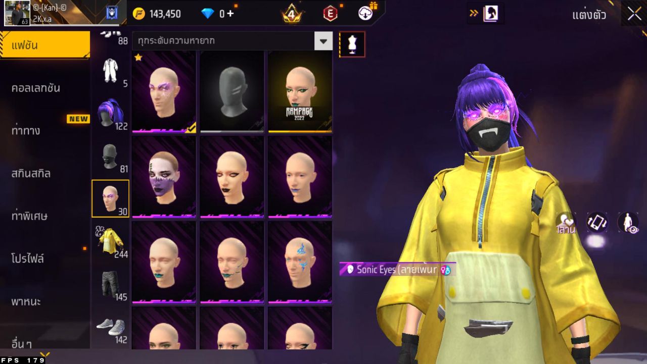 FREEFIRE