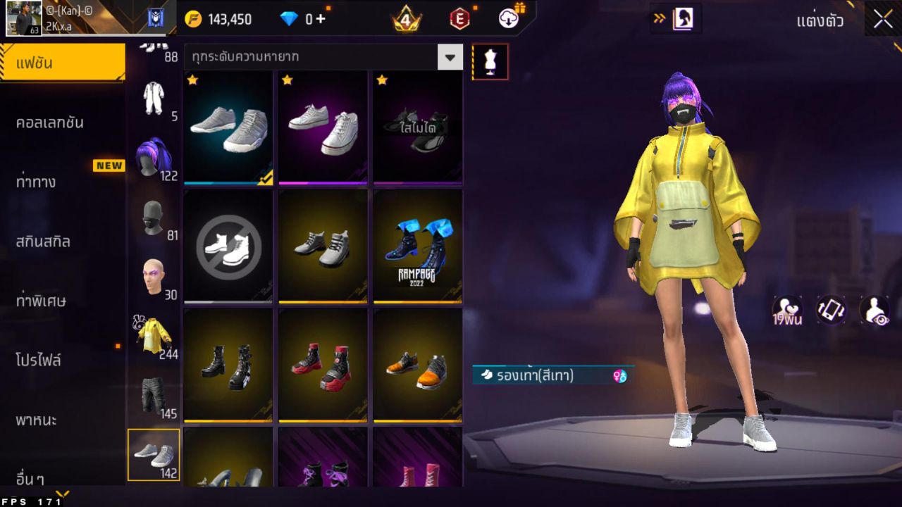 FREEFIRE