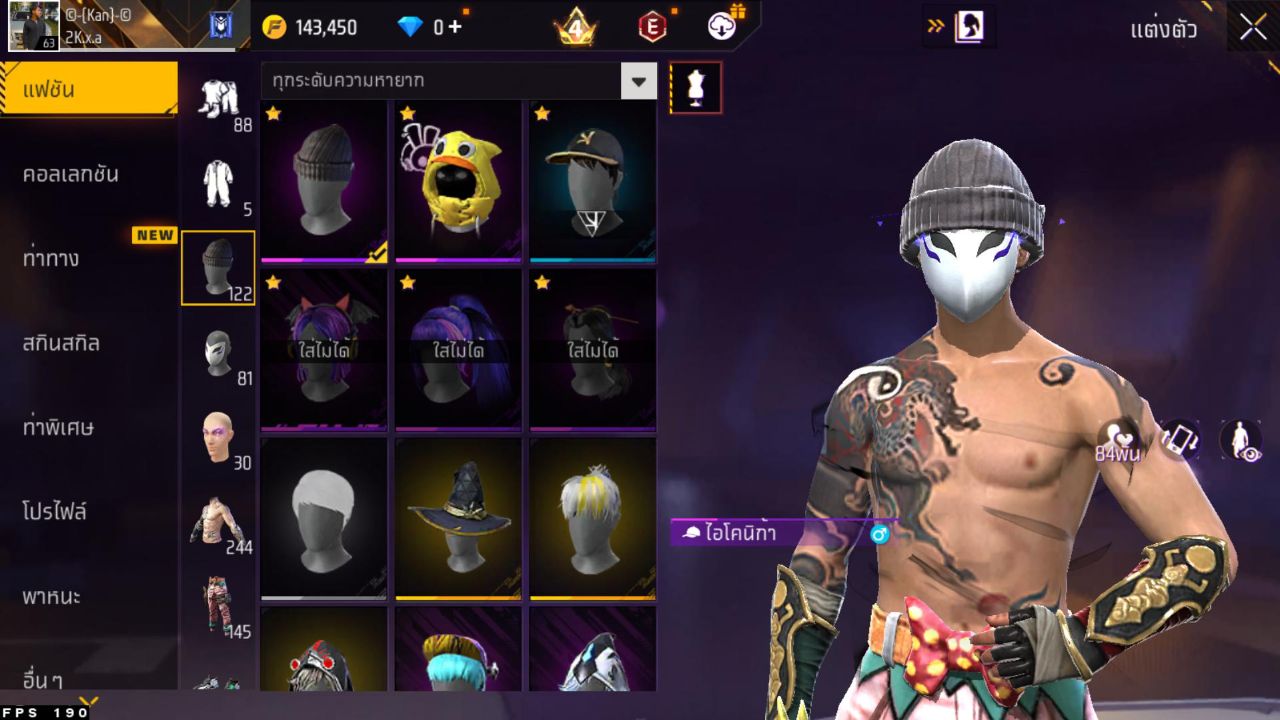 FREEFIRE