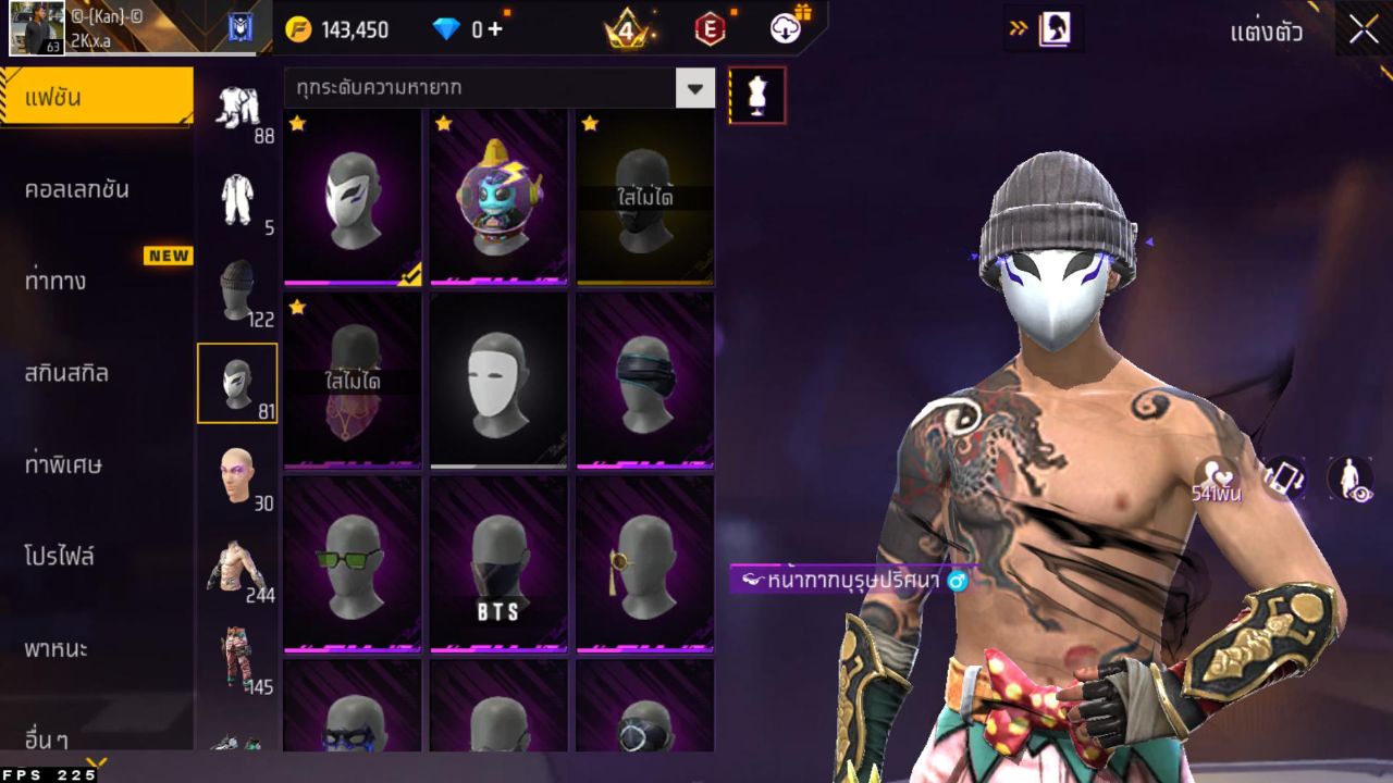 FREEFIRE