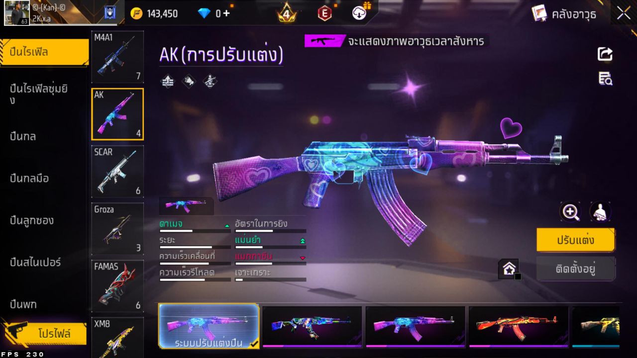 FREEFIRE