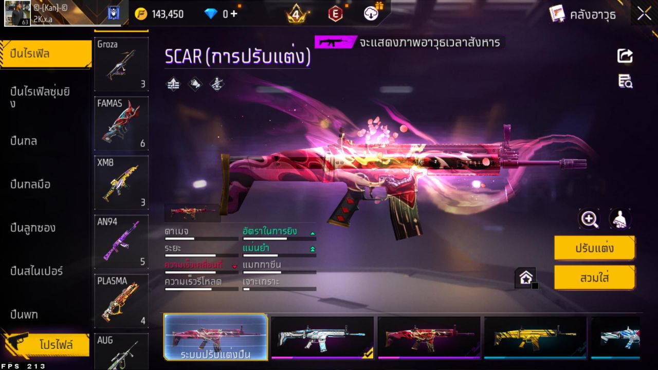 FREEFIRE
