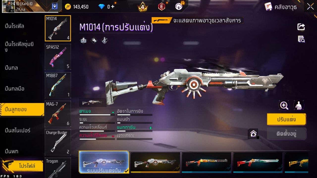 FREEFIRE