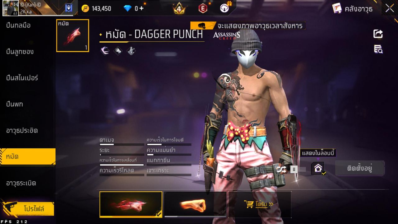 FREEFIRE