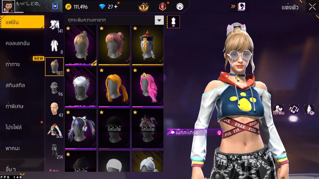 FREEFIRE