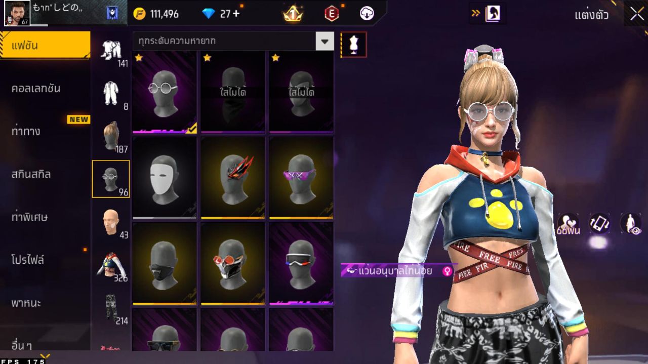 FREEFIRE