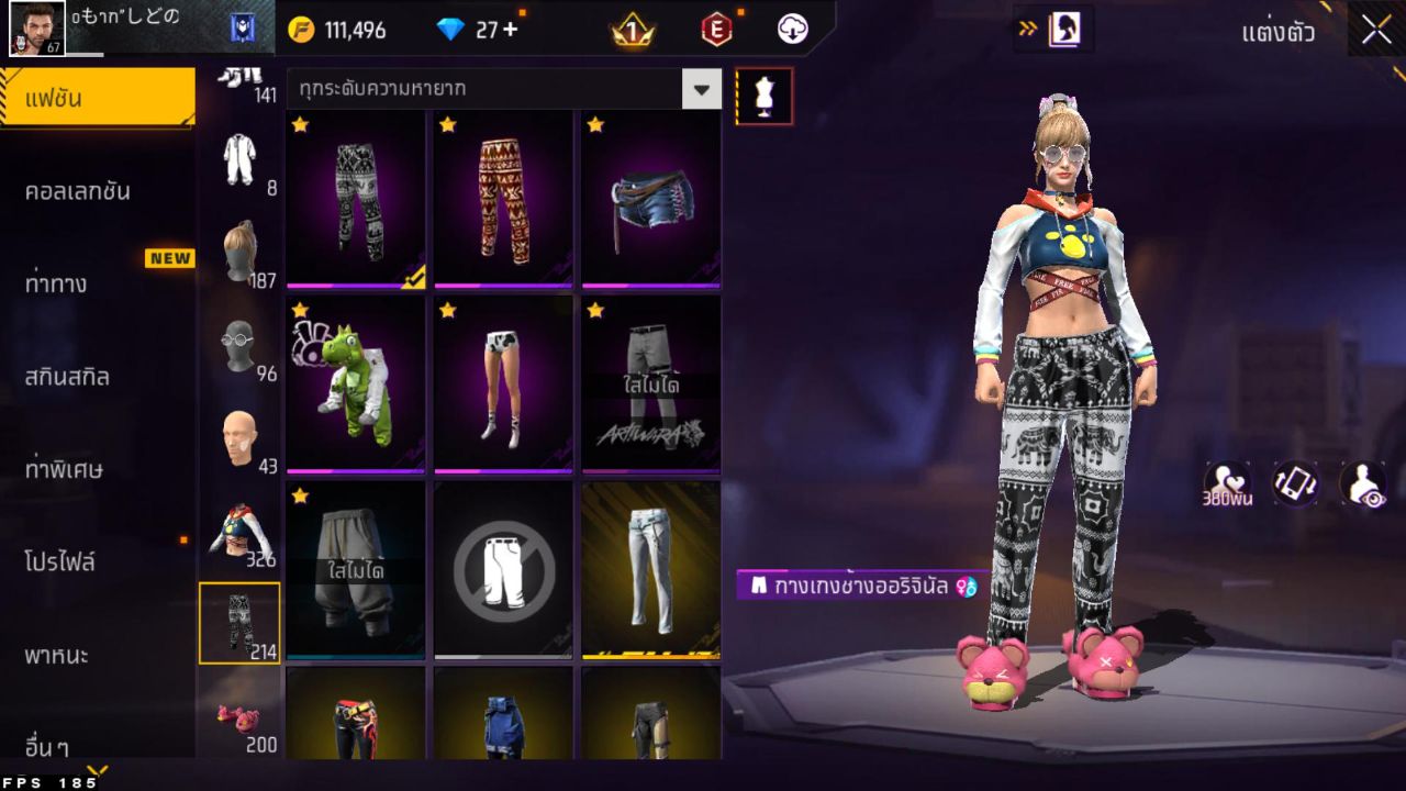FREEFIRE