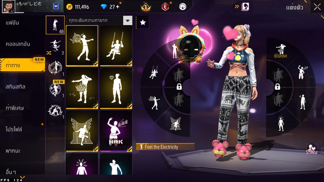 FREEFIRE
