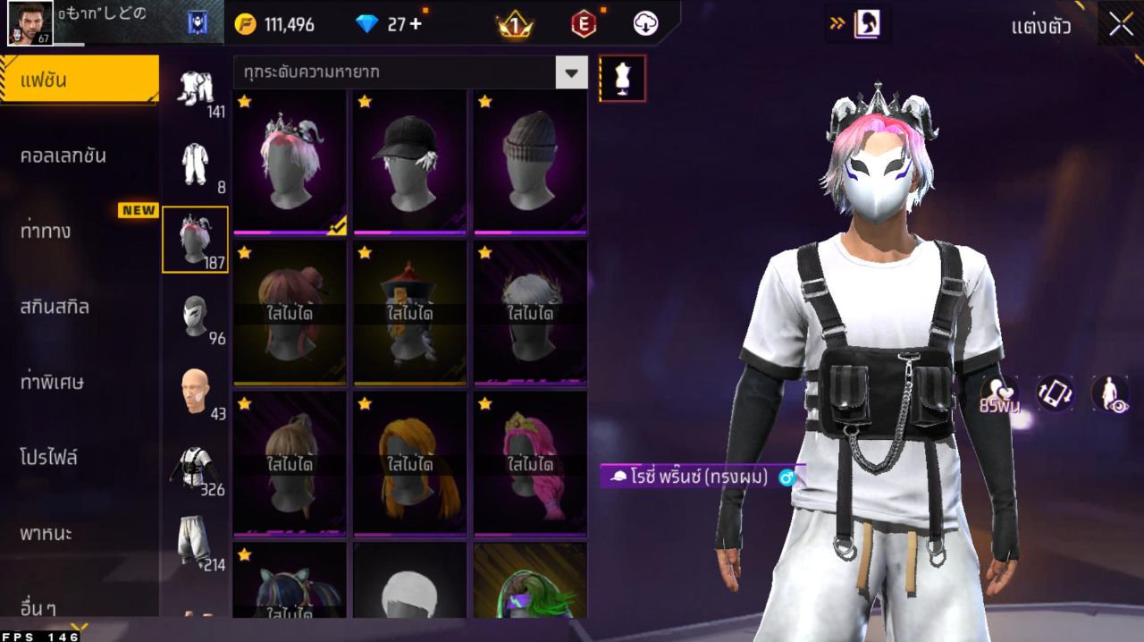 FREEFIRE