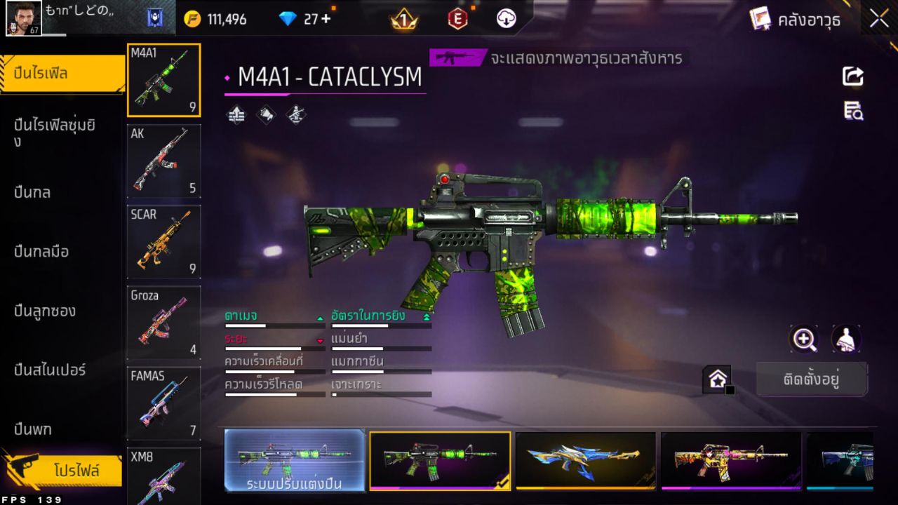 FREEFIRE