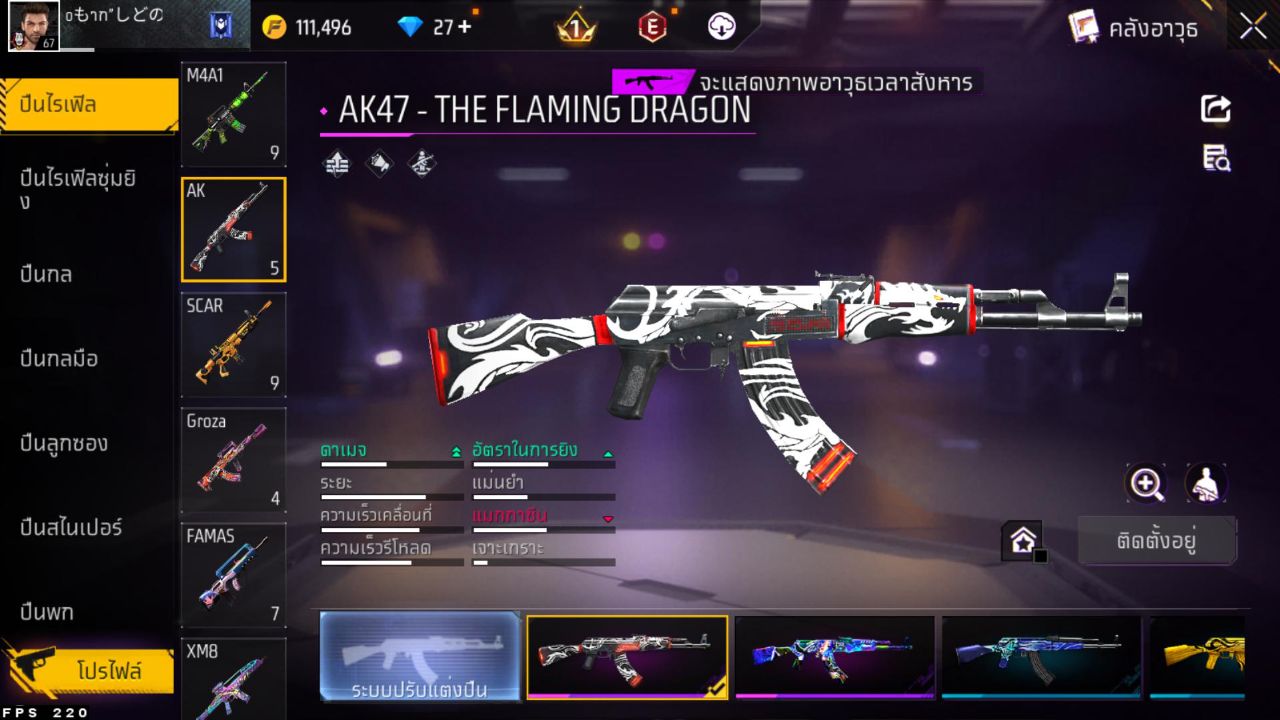 FREEFIRE