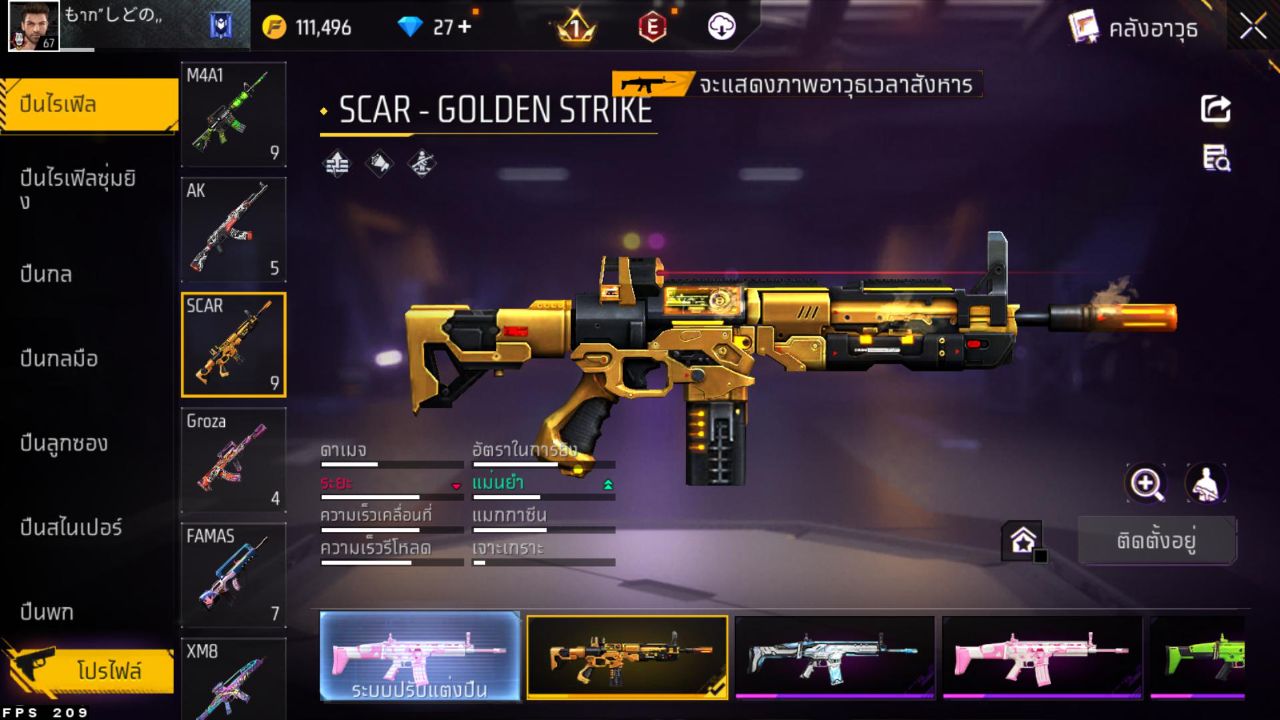 FREEFIRE