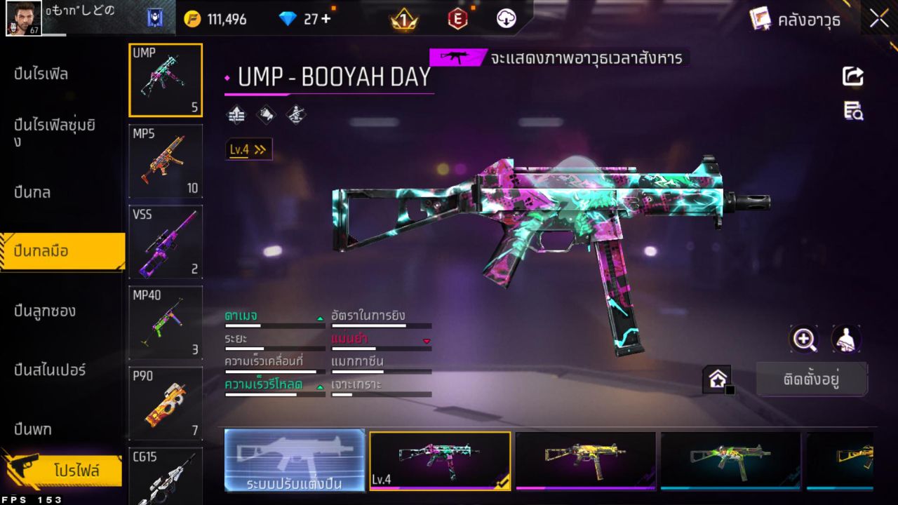FREEFIRE