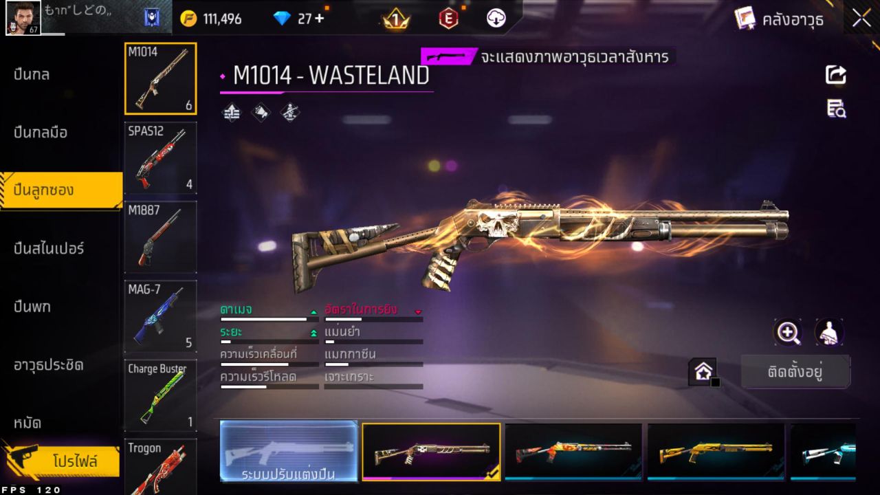FREEFIRE