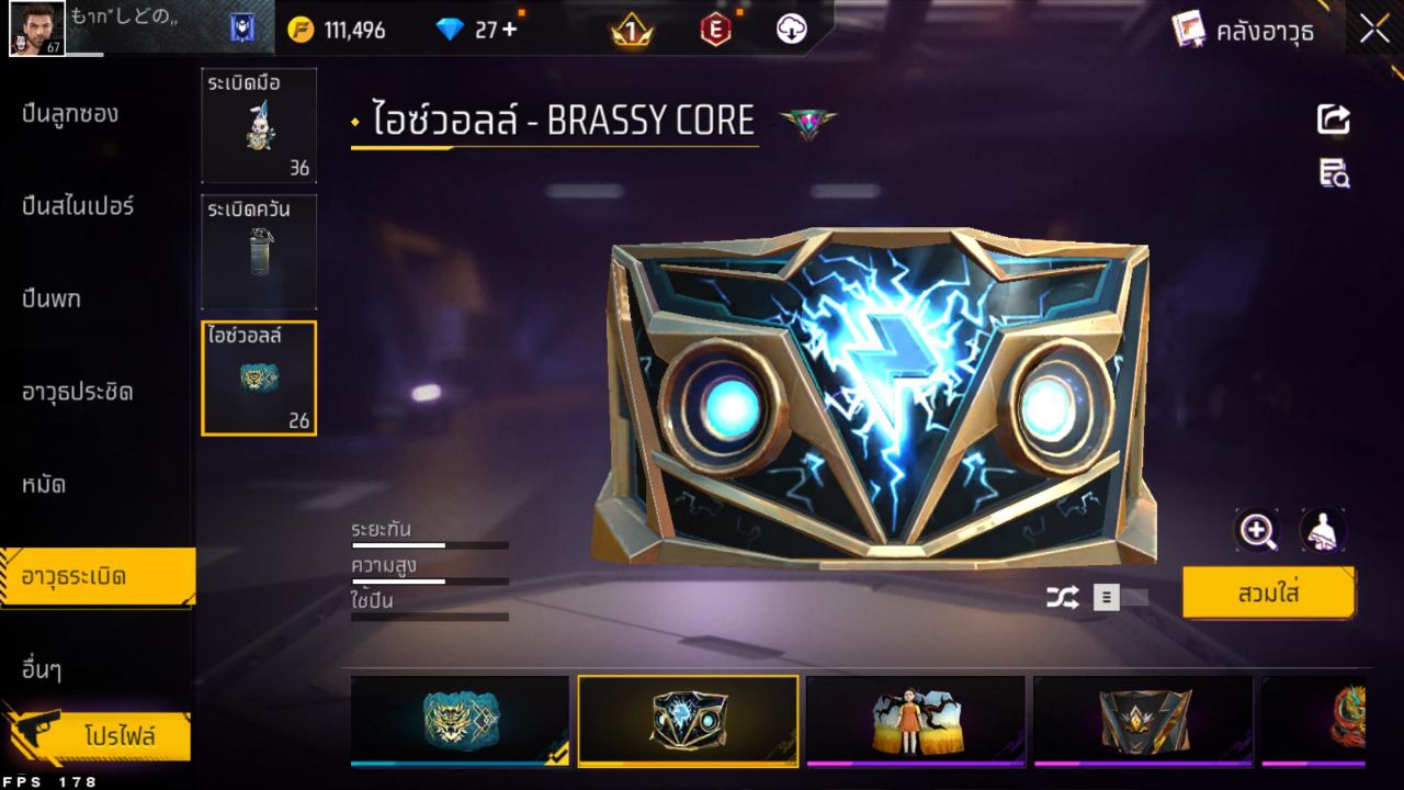FREEFIRE