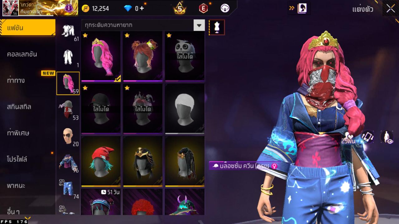 FREEFIRE