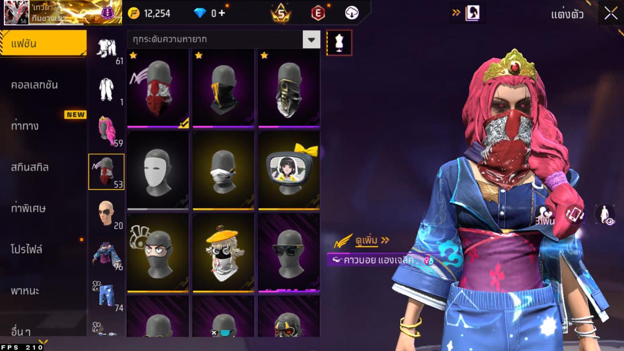 FREEFIRE