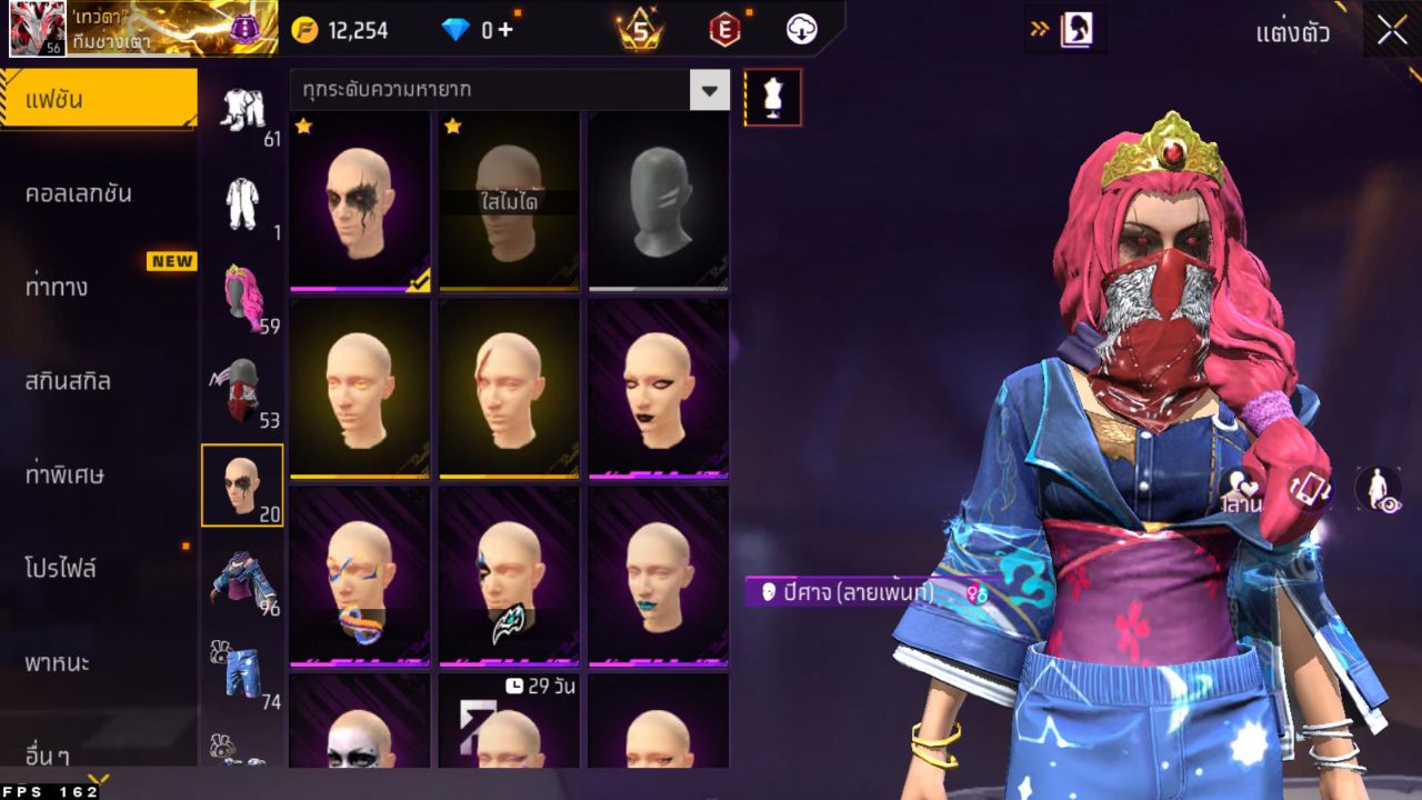 FREEFIRE