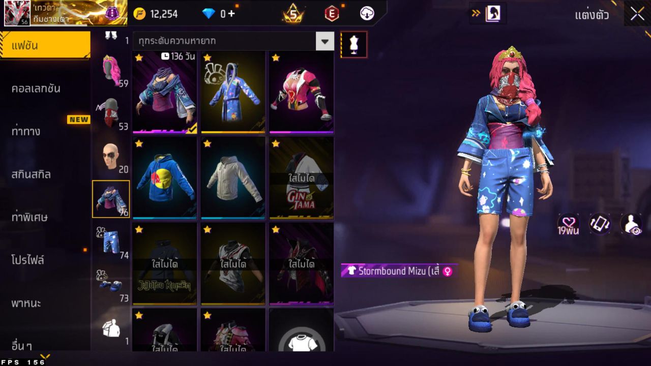 FREEFIRE