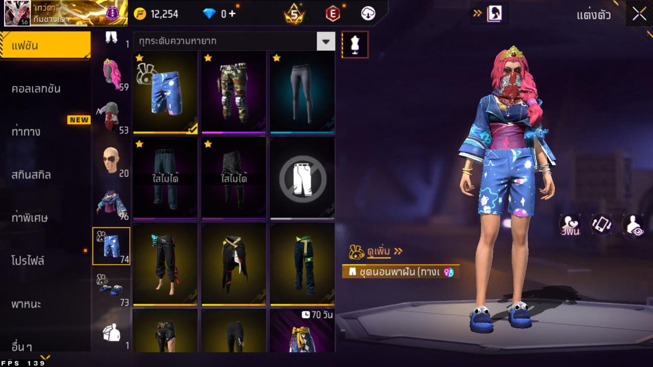 FREEFIRE