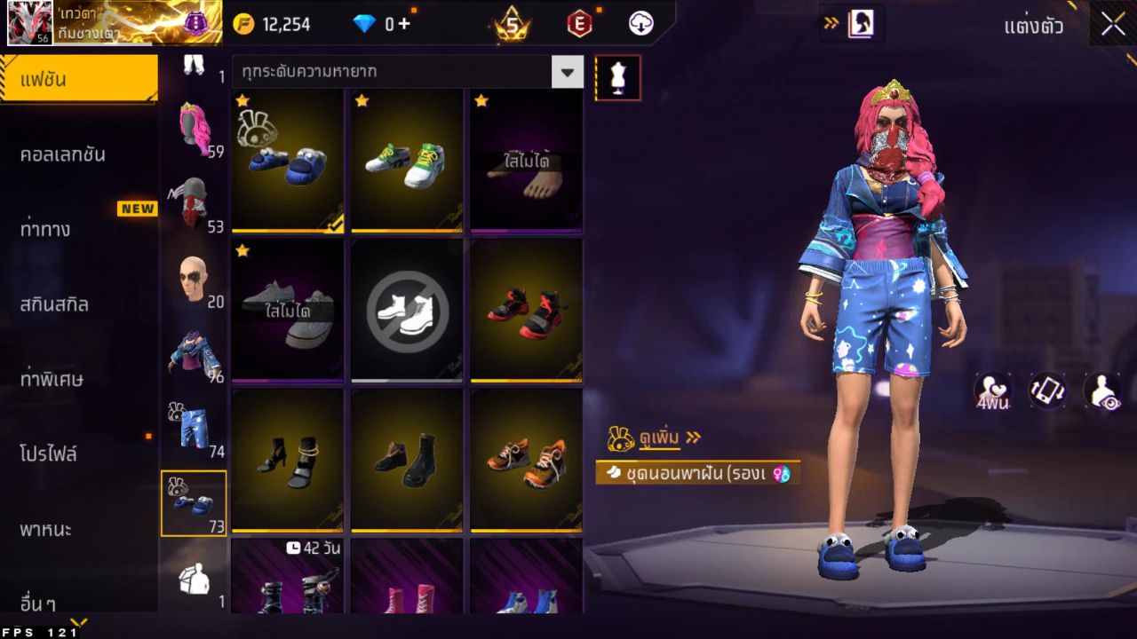 FREEFIRE