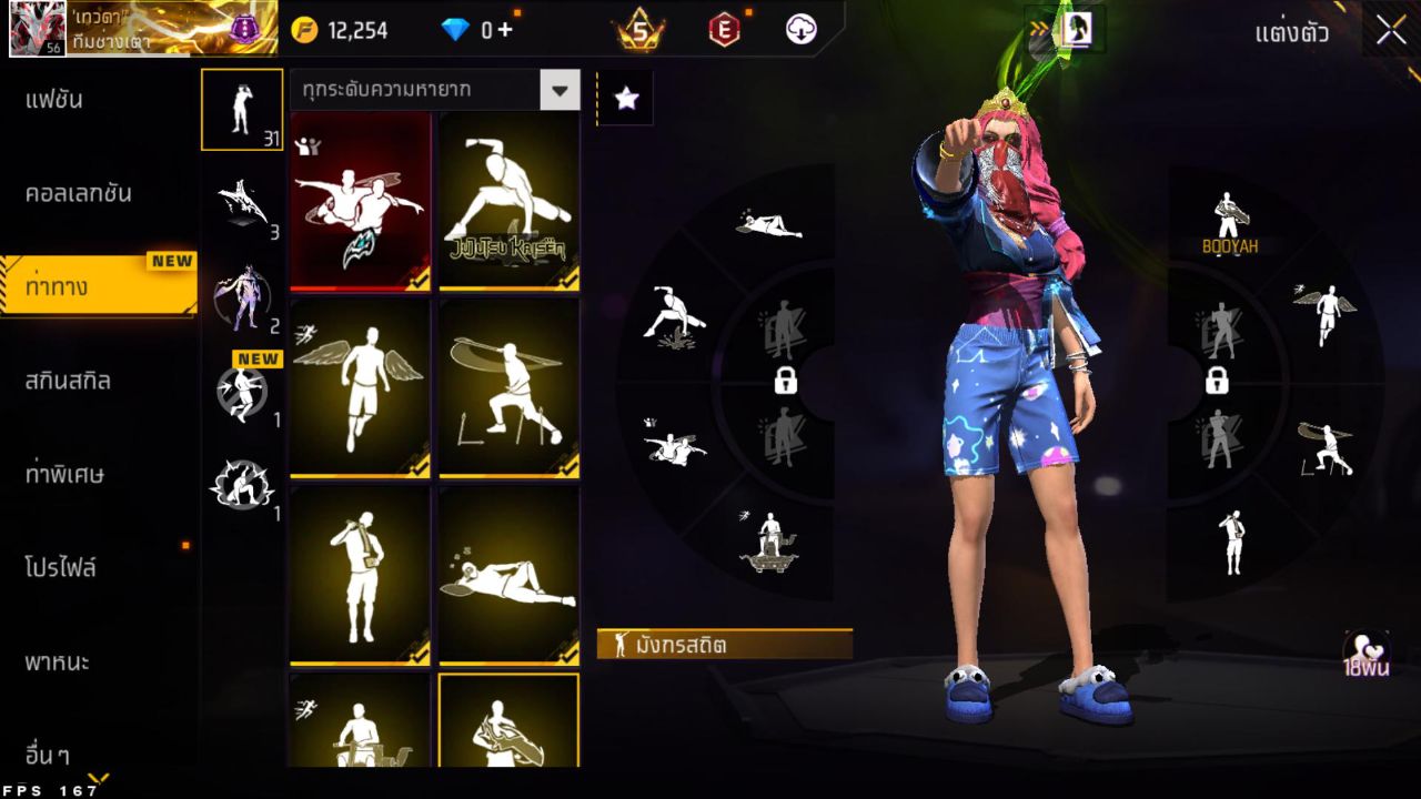 FREEFIRE
