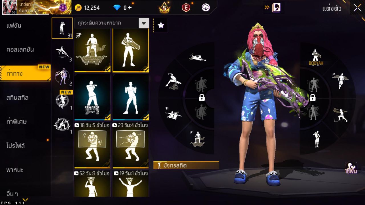 FREEFIRE