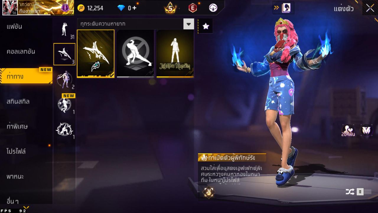 FREEFIRE