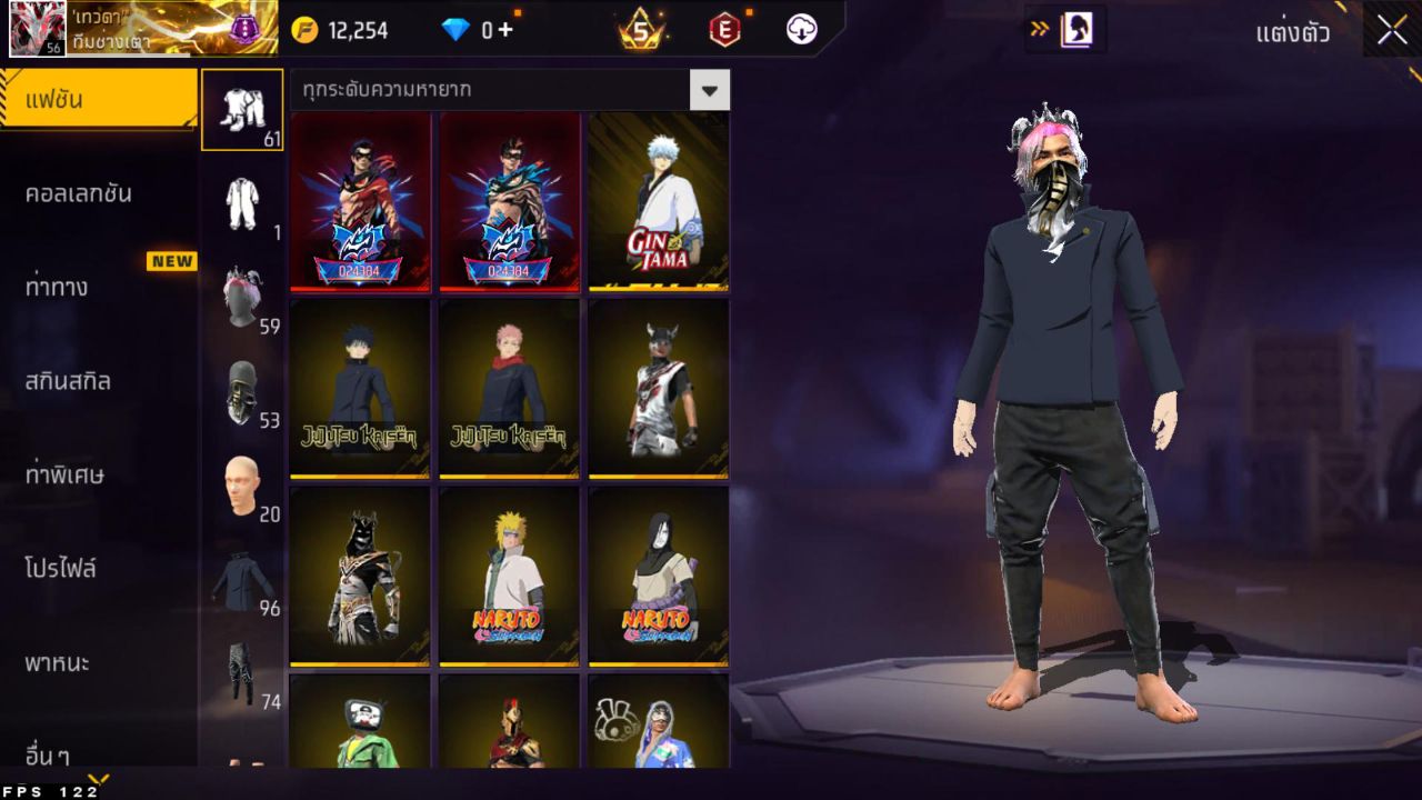 FREEFIRE
