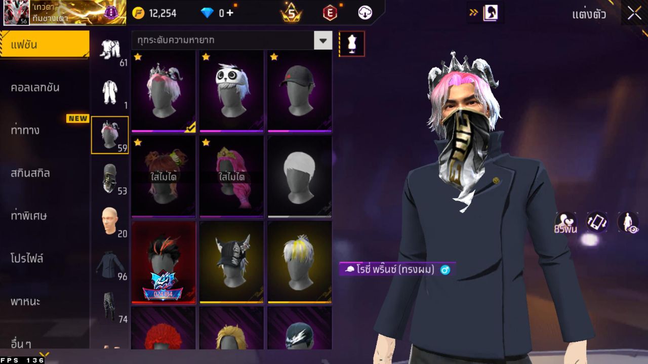 FREEFIRE