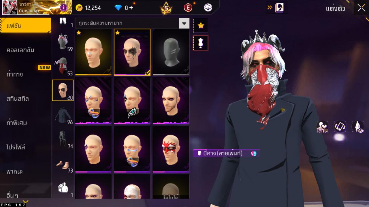 FREEFIRE
