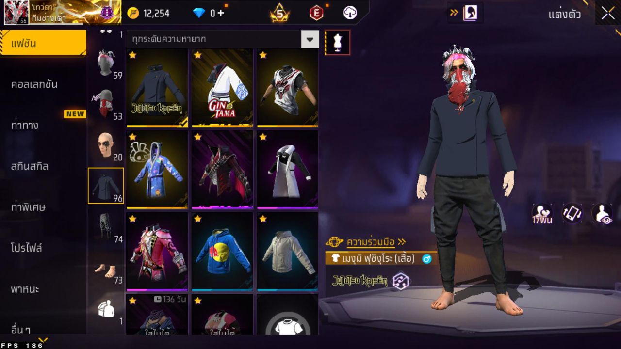 FREEFIRE
